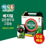 베지밀 검은콩두유 고칼슘(190mlx24팩) - 이마트몰