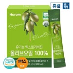 휴럼 이마트 수원점 | 휴럼 유기농 엑스트라버진 올리브오일 100 1박스 - 이마트몰