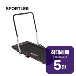 스포틀러 런닝머신 ZYRO-X ZYRO-X 렌탈 60개월 월 18300원 - 이마트몰... 스포틀러 런닝머신 ZYRO-X ZYRO-X 렌탈 60개월 월 18300원...