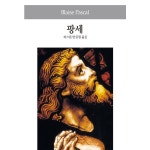 팡세아트앤데이터 | 팡세 - 이마트몰, 당신과 가장 가까운 이마트 팡세