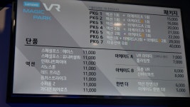 VR e스포츠 스타디움을 꿈꾸다! 레노버 VR 매직 파크 오픈