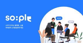 소플 네이버포인트 즉당 - S&P 500 미니 갤러리