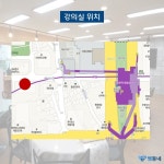 교사의 성장 파트너, 쌤동네 (쌤's 연수) 강의실 대관