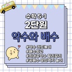 교사의 성장 파트너, 쌤동네