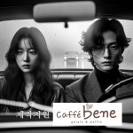 교사의 성장 파트너, 쌤동네
