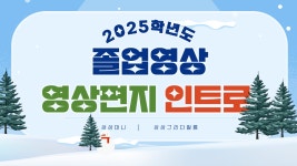 교사의 성장 파트너, 쌤동네