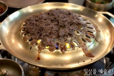 Foto aus Naver-Suchergebnissen 2