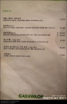 Foto aus Naver-Suchergebnissen 3