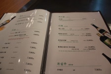 엘레강스현대디큐브시티점 | 디너의여왕 - 갤러리 | 보테쥬 현대백화점디큐브시티점 - 구로구 신도림동 일식 일식당 추천맛집