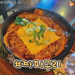 디너의여왕 - 역전할머니맥주 메뉴 추천