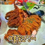 디너의여왕 - 역전할머니맥주 메뉴 추천