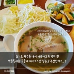 디너의여왕 - 백종원의 3대천왕 세계국수 best5