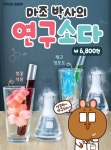 블로그체험단 | 디너의여왕