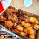삼첩분식덮덮밥 아산점 | 디너의여왕 - 삼첩분식 사이드추천