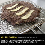 Foto aus Naver-Suchergebnissen 3