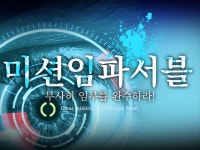 디너의여왕 - 이스케이프탑 인천점 - 남동구 구월동 인천방탈출카페,인천이색데이트,인천데이트,이스케이프탑 추천맛집