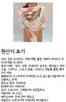 꽃다발·플라워박스 > 생화 꽃바구니 중형 30cm 오렌지, 핑크 꽃배달 - 수도권 직접배송 | 오늘의집 쇼핑 생화 꽃바구니 중형 30cm 오렌지, 핑크...