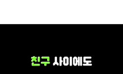 샤뜨레헤어 | 한국어 메시지를 주고 받는 삐삐 보조배터리 30W PD by (주)제이비케이코리아 | wadiz 한국어 메시지를 주고 받는 삐삐 보조배터리 30W PD by...