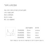 다니스토리 가슴골보장! 앞후크 모아 필링업 노와이어 브라 팬티 세트 앞후크브라 프론트훅