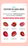 터치인솔 터치인솔 비건어게인 쥬시 글로시 립틴트 6 Colors