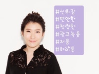 부드럽고 편안한 목소리로 녹음해 드립니다. - 크몽