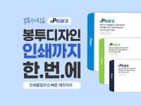순천봉투인쇄사 | 인쇄물디자인 소봉투 대봉투 인쇄까지 올인원 - 크몽