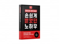 유튜브로 정부지원금 손쉽게 받았던 사업계획서 작성법 - 크몽