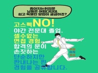 다수의 면접 경험으로 얻은 합격 노하우를 공유합니다. - 크몽