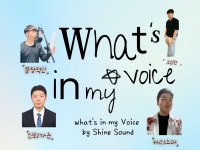 현)스피치 강사의 진정성있는 녹음 서비스를 드립니다. - 크몽