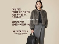 오프라인 쇼핑 동행 코칭퍼스널 쇼퍼 - 크몽