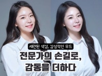 인물 · 동물 보정|자연스러운 분위기, 감각적인 색감 - 크몽