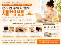 쿠파스테이크 DMC점 | 공구.블로그.쿠파스 온라인 수익화의 모든것 - 크몽