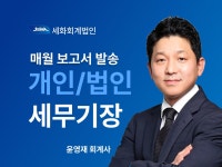 법인해올렛연합사업단주 | 세무기장 서비스, 개인 법인 사업자의 사업을 튼튼하게 - 크몽