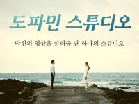 영상편집, 영상촬영해 드립니다. - 크몽