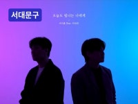 신촌 - 진짜 전문가와 대면으로 진행되는 보컬 P.T - 크몽