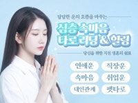 에셋타로힐링 | 막힌 운의 흐름을 정화하는 에너지 힐링 타로 - 크몽