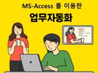 MS-Access MSSQL DB 전문 - 크몽