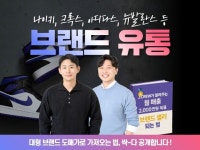 평범한 직장인, 브랜드로 연 매출 20억 달성한 방법 - 크몽