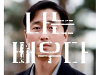 연기 레슨 / 오디션, 입시 , 취미 - 크몽