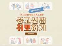 중고신입 출신 대기업 현직자의 자소서 샘플 - 크몽