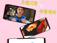 프리랜서 영상편집 솟폼 - 크몽