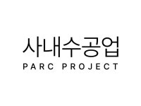 종합광고공업사만산 | FNB전문 종합 광고 대행사 사내수공업입니다. - 크몽