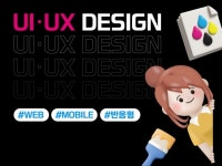 반응형 웹디자인 UX·UI|맞춤형 디자인해드립니다. - 크몽