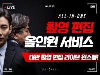 강남/서초 인터뷰,유튜브 영상 촬영 편집 스튜디오 - 크몽