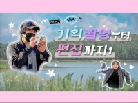 기획부터 촬영 편집까지 한방에 해결 - 크몽