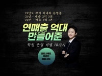 엠엠디물맷돌수학교습소 | 월 천만원 이상 벌었던 학원 교습소 공부방 운영 비법 - 크몽