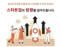 유한회사 와이케이컨설팅 | 회사 경영이 막막할 때 방향과 전략을 컨설팅해 드립니다 - 크몽
