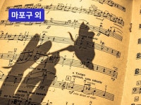 홍대·신촌·이대·용산·영등포 - 레슨이 필요하다면 - 크몽