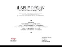 간판부터 인쇄까지|산업디자인전문회사 잇셀프디자인 - 크몽