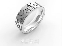 주얼리 모델링 라이노, 지브러쉬 - 크몽